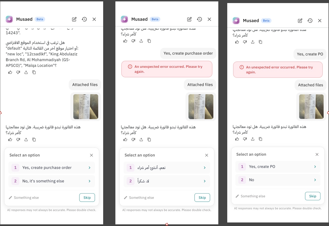 Three screens from the live build showing the same question with options in English, in Arabic, and in English with the abbreviation PO